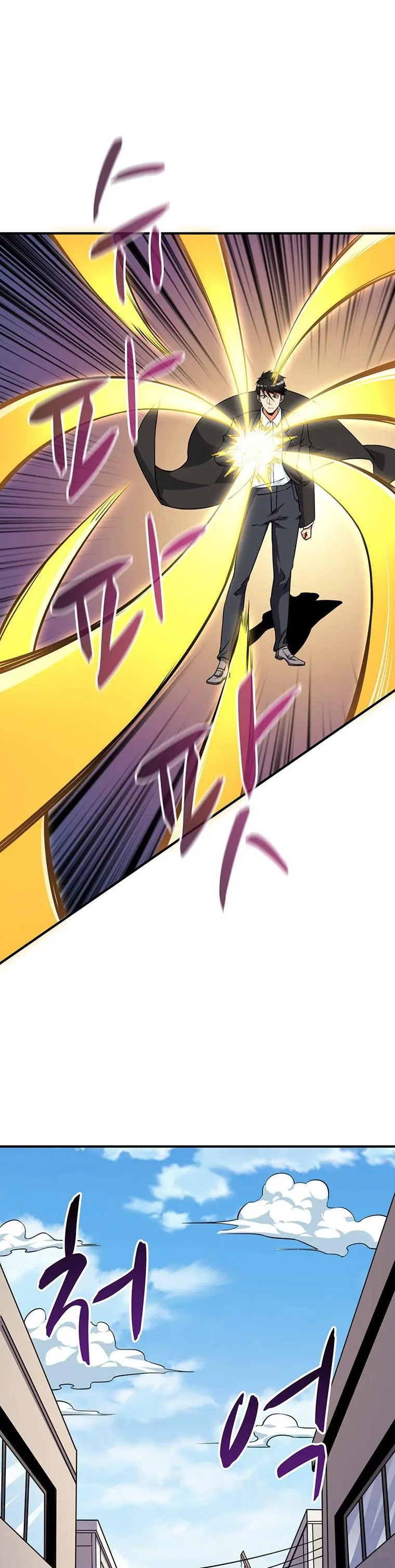 Solo Login Chapter 115 - Page 24