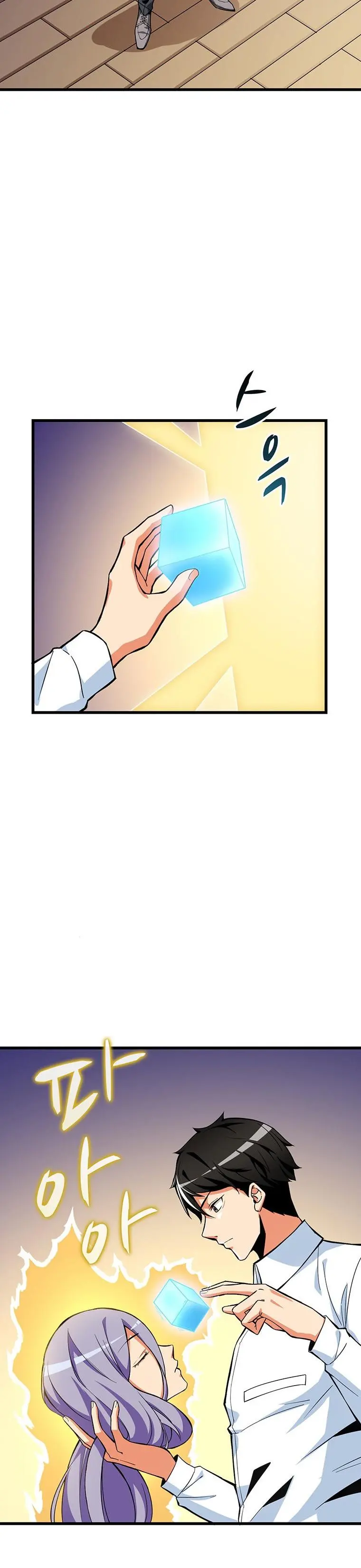 Solo Login Chapter 116 - Page 27