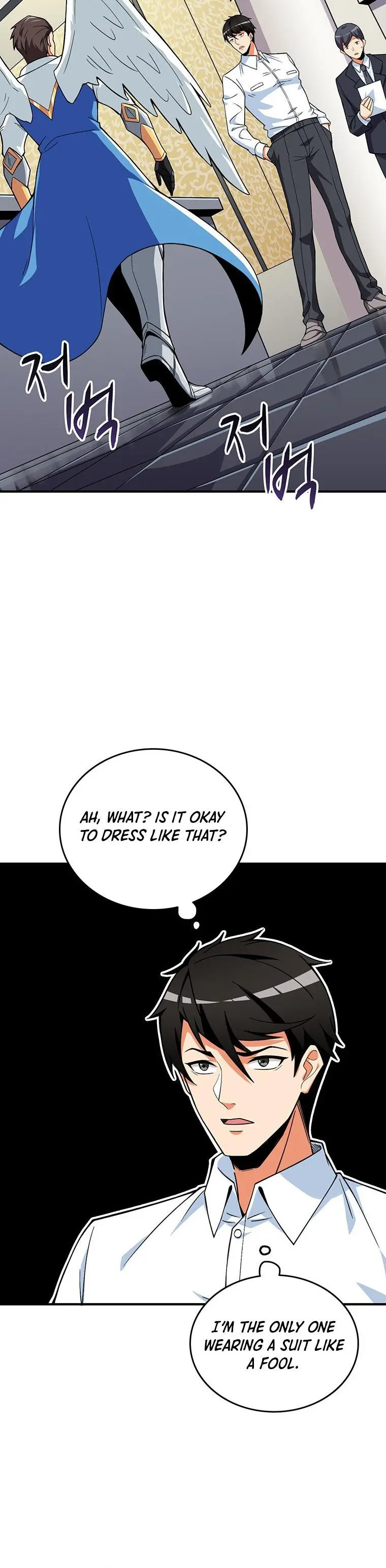 Solo Login Chapter 117 - Page 13