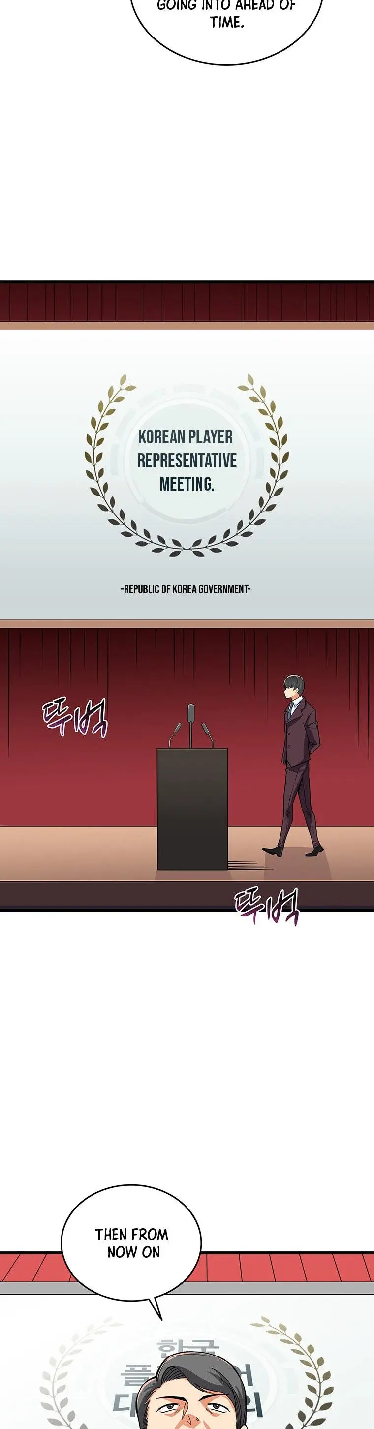 Solo Login Chapter 117 - Page 33