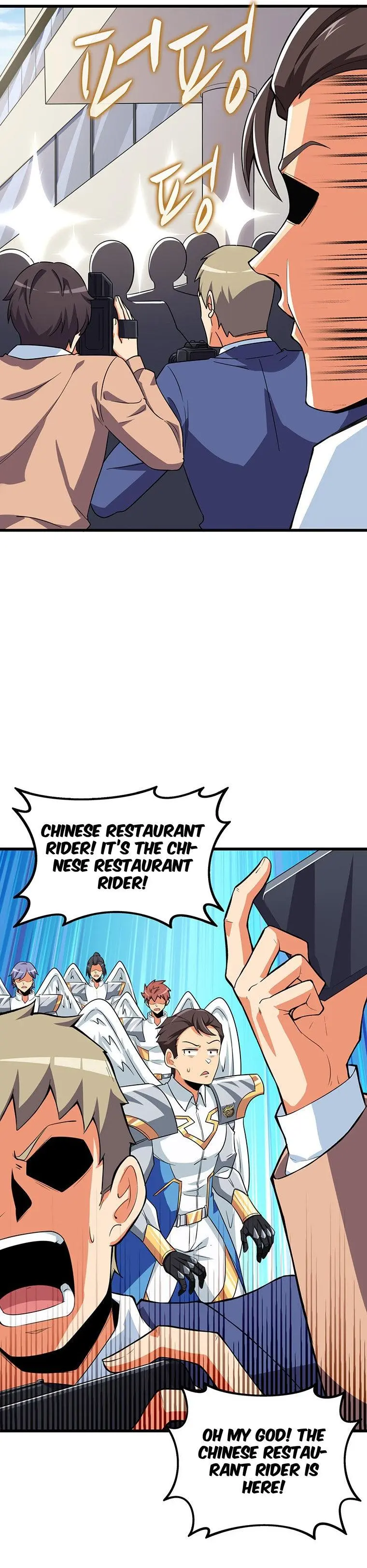 Solo Login Chapter 117 - Page 8