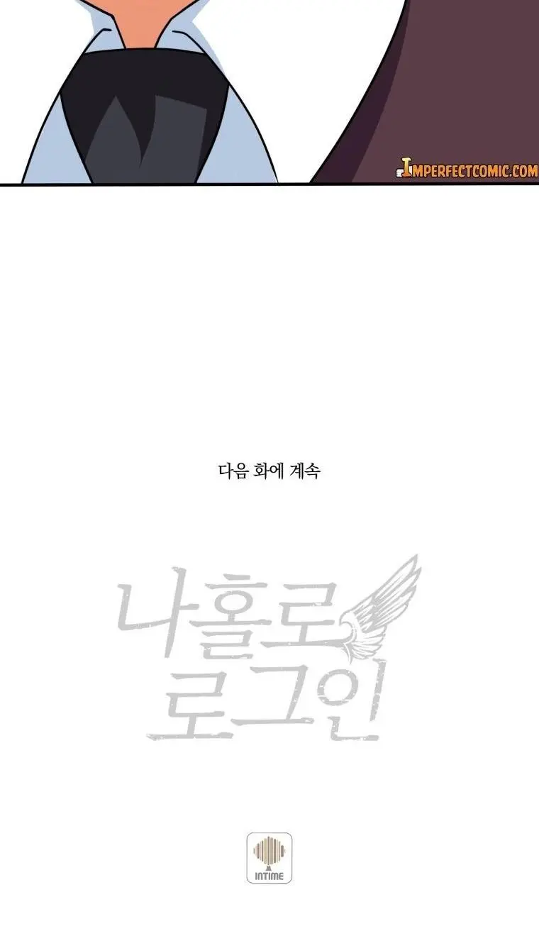 Solo Login Chapter 118 - Page 27