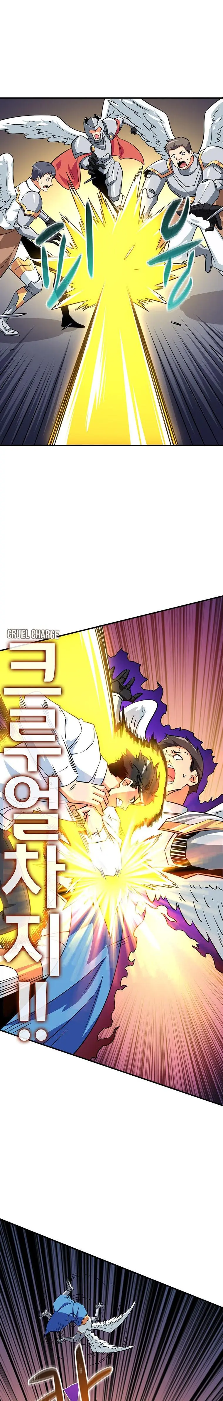 Solo Login Chapter 119 - Page 14