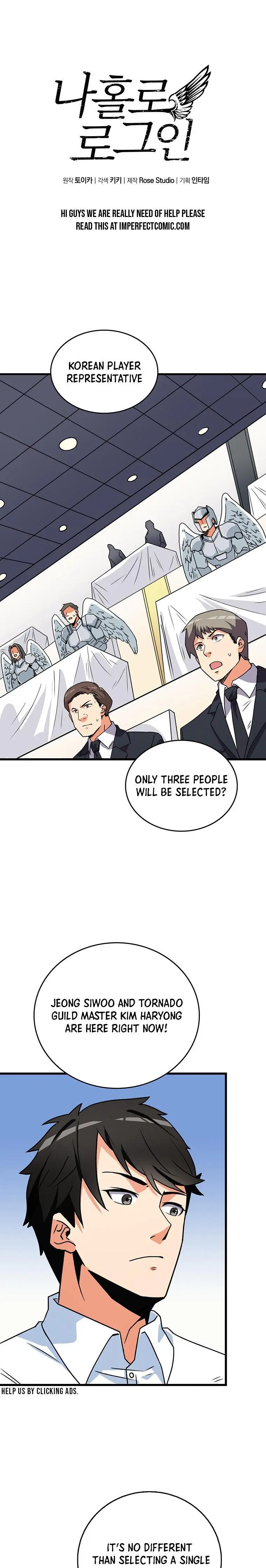 Solo Login Chapter 119 - Page 2