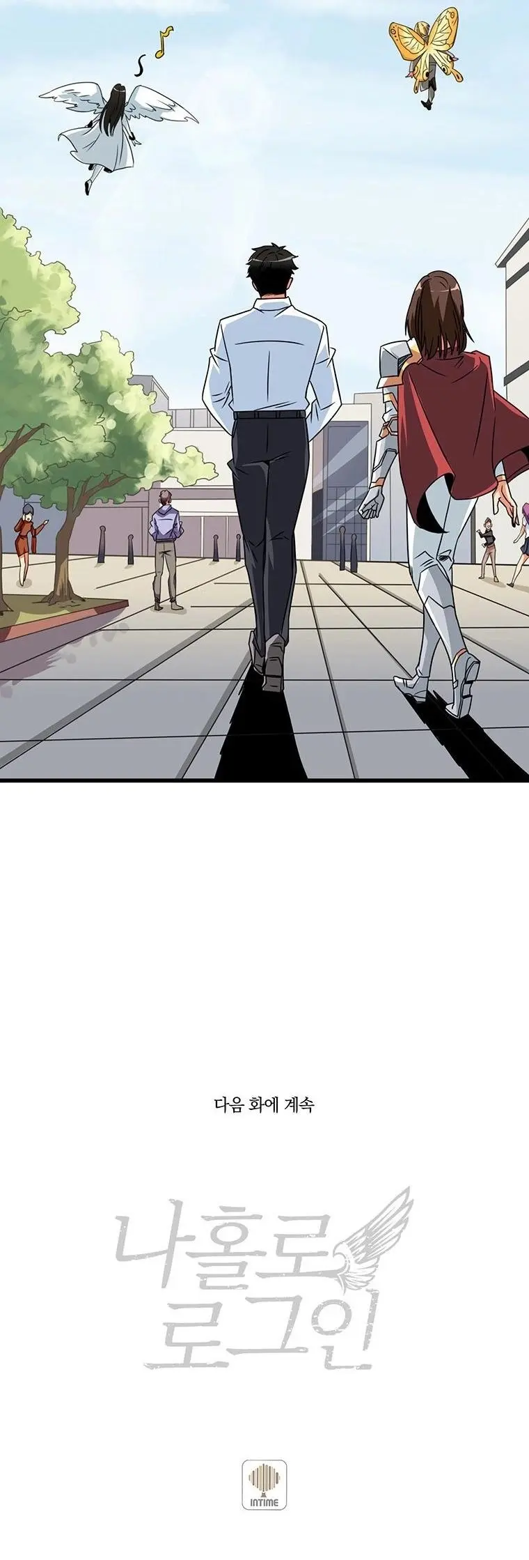 Solo Login Chapter 119 - Page 27