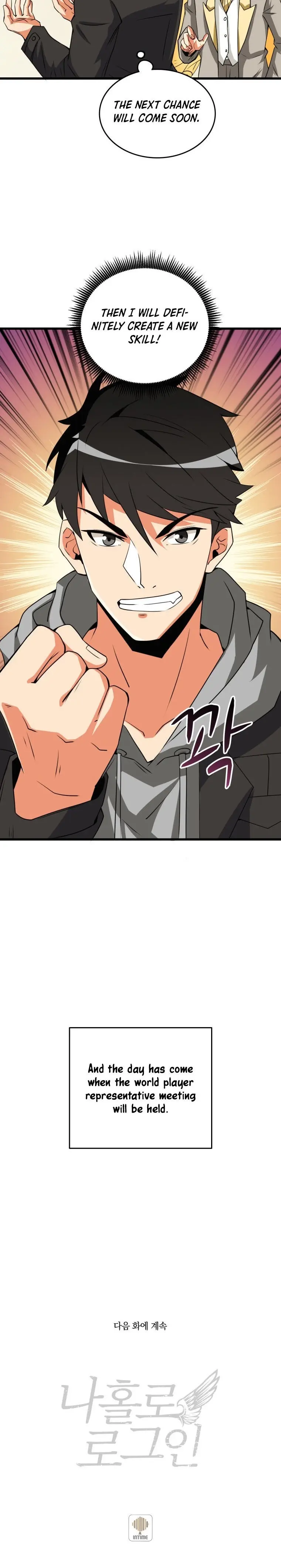 Solo Login Chapter 122 - Page 29