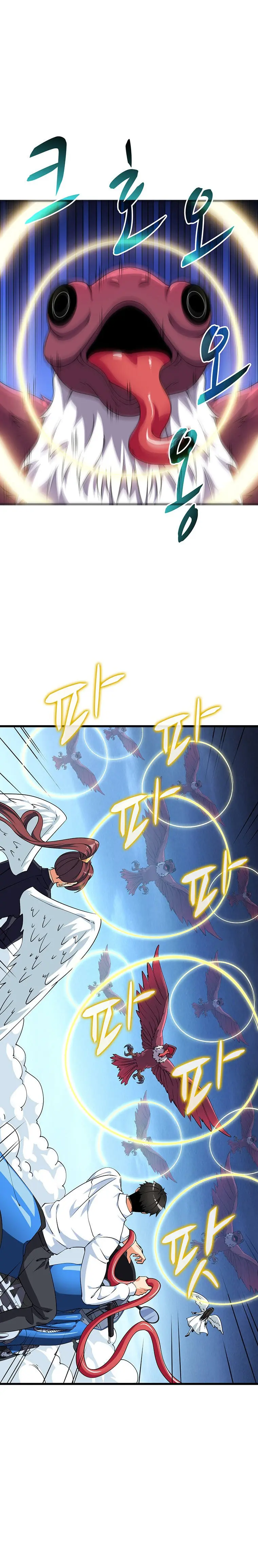 Solo Login Chapter 124 - Page 13