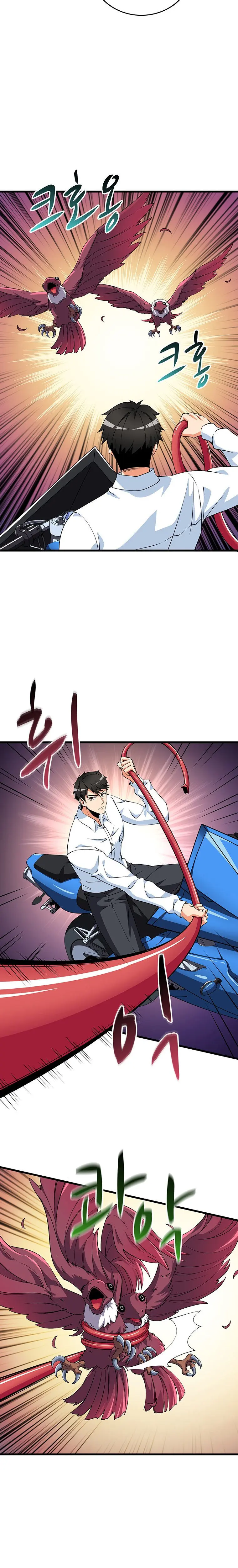 Solo Login Chapter 124 - Page 15