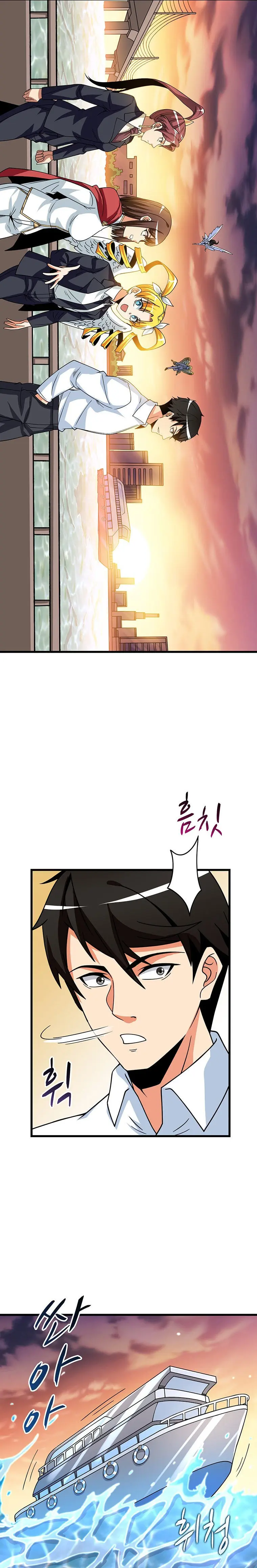 Solo Login Chapter 127 - Page 20