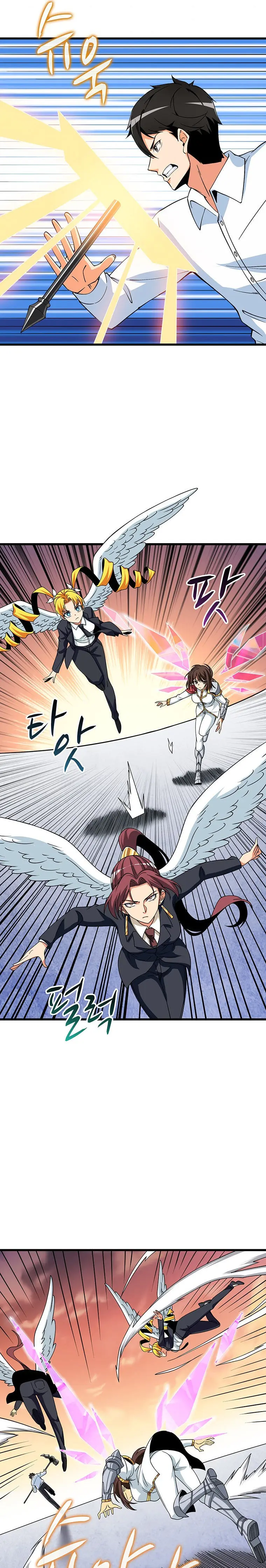 Solo Login Chapter 127 - Page 26
