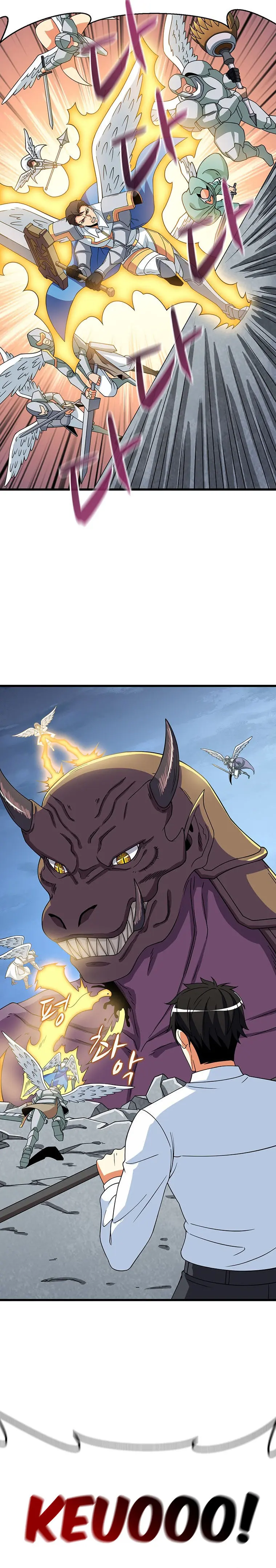 Solo Login Chapter 128 - Page 17