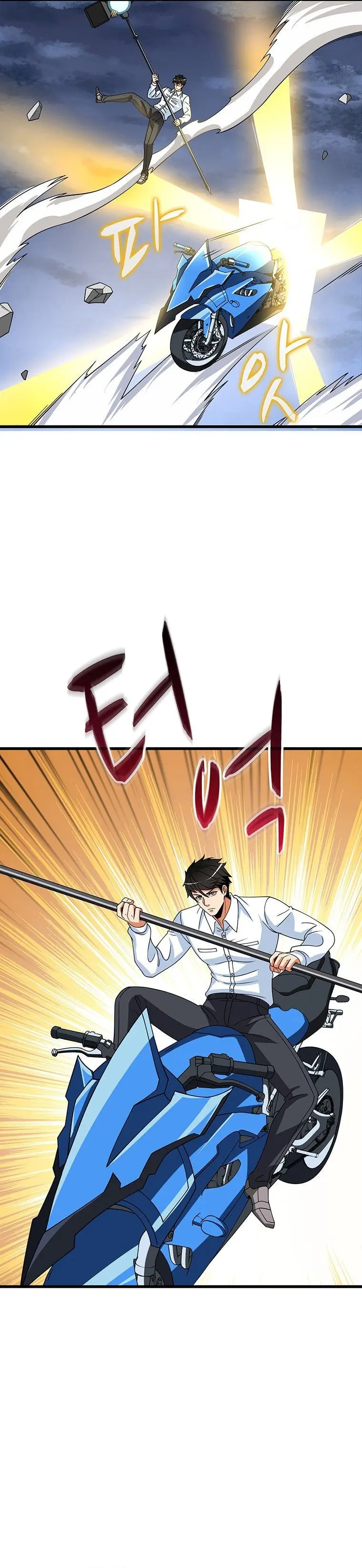 Solo Login Chapter 128 - Page 26