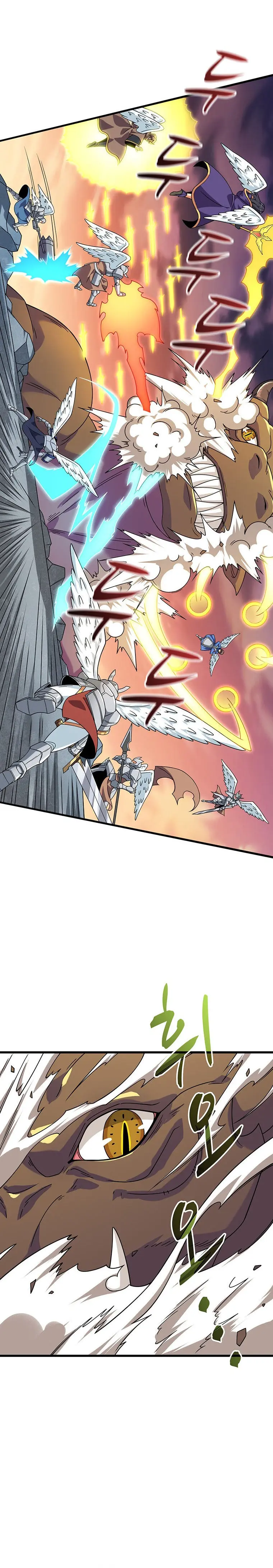 Solo Login Chapter 128 - Page 5