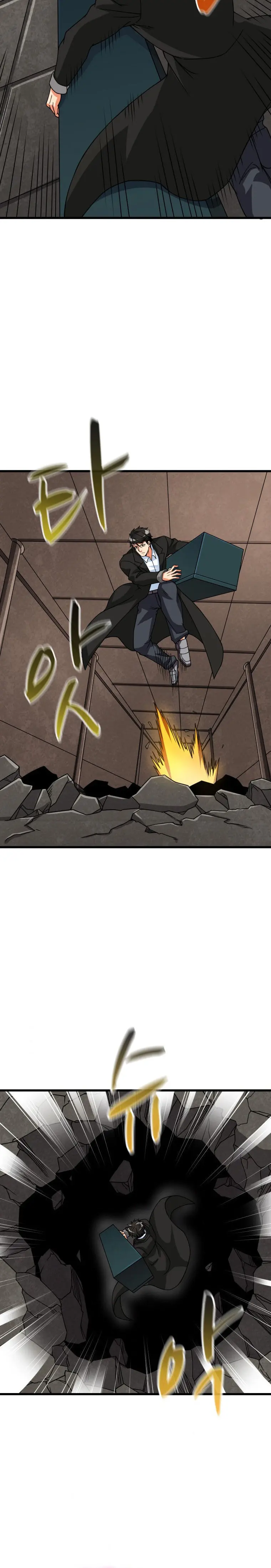 Solo Login Chapter 135 - Page 16