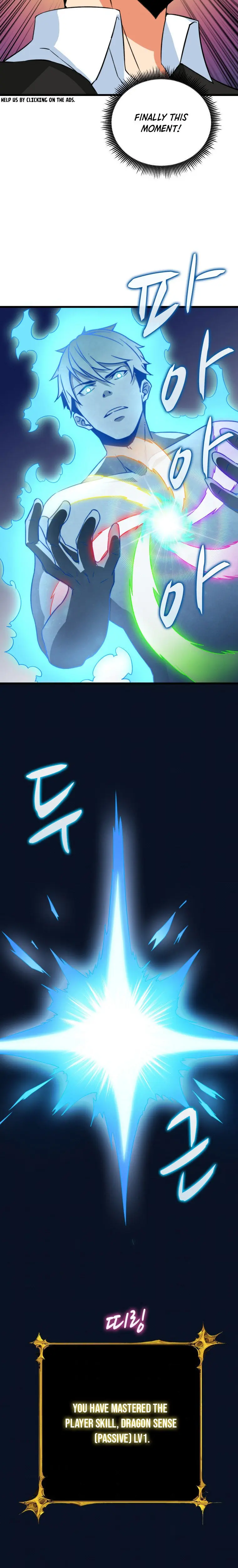 Solo Login Chapter 135 - Page 2