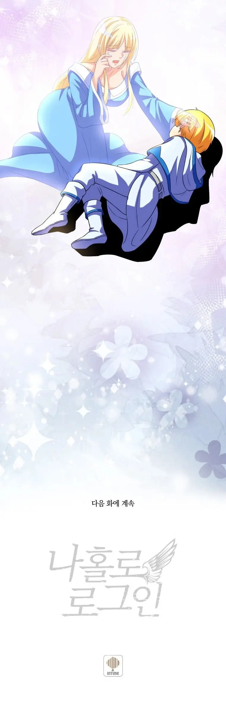 Solo Login Chapter 135 - Page 30