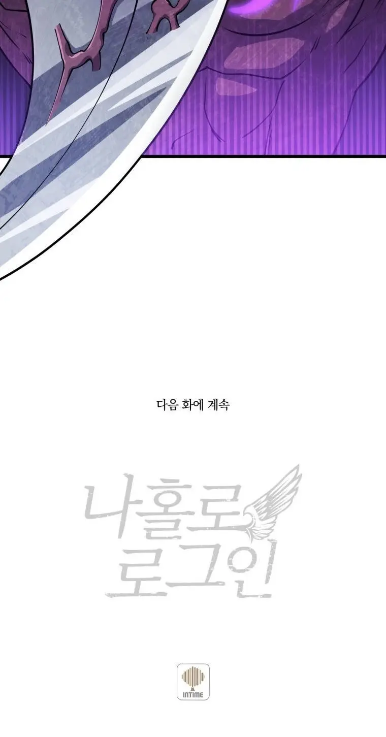 Solo Login Chapter 139 - Page 29