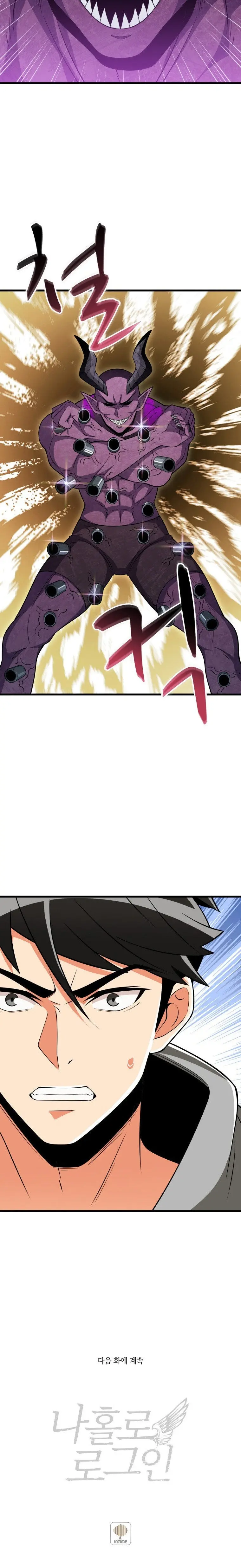 Solo Login Chapter 140 - Page 29