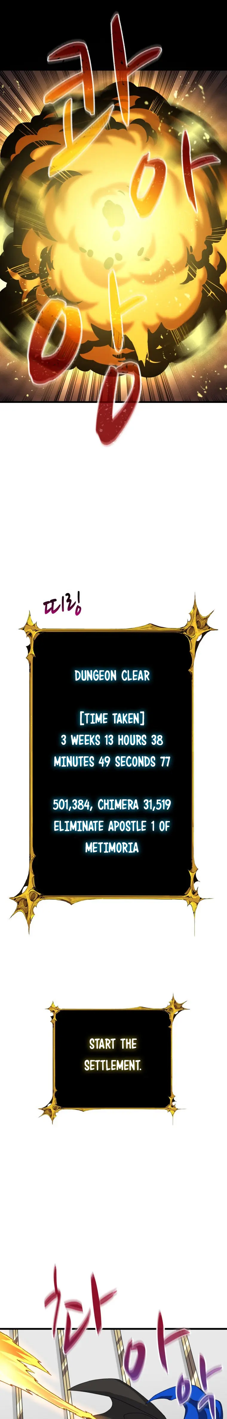 Solo Login Chapter 141 - Page 13