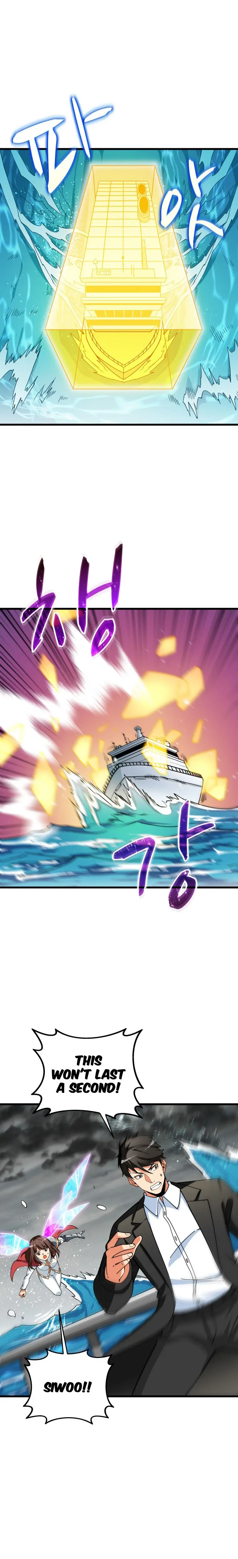 Solo Login Chapter 151 - Page 17