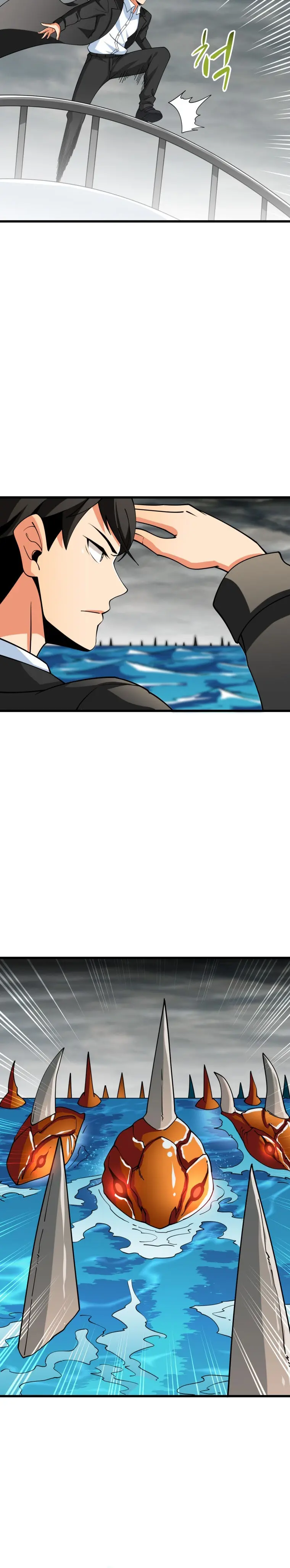 Solo Login Chapter 151 - Page 19