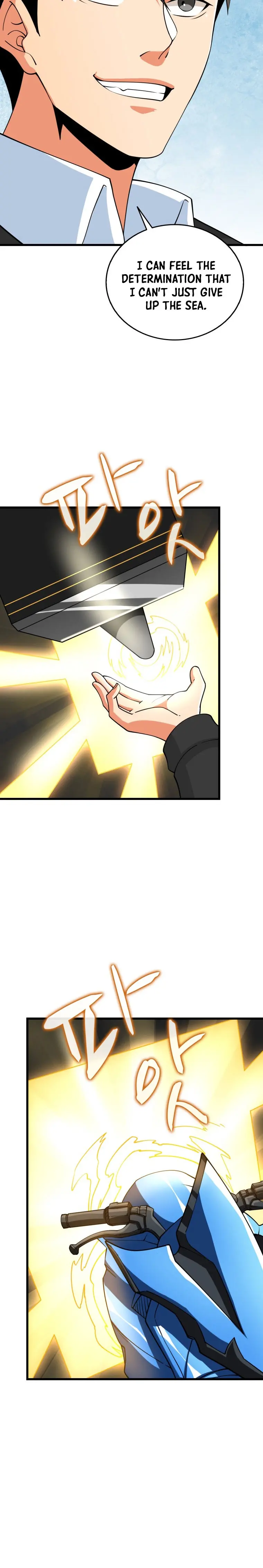 Solo Login Chapter 151 - Page 21