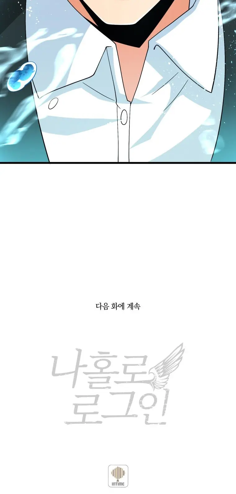Solo Login Chapter 151 - Page 29