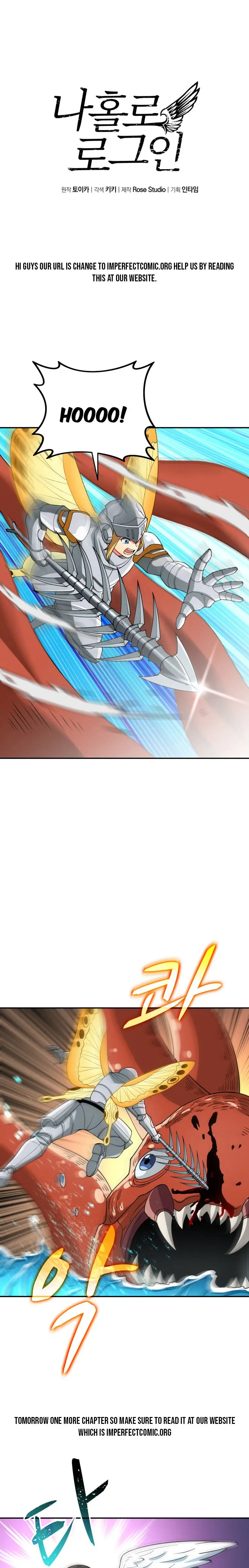 Solo Login Chapter 152 - Page 2