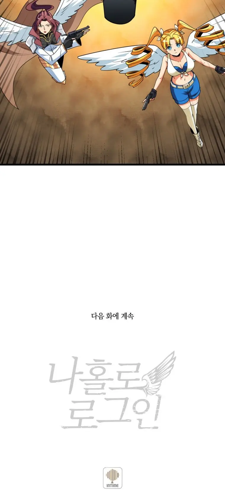 Solo Login Chapter 152 - Page 29