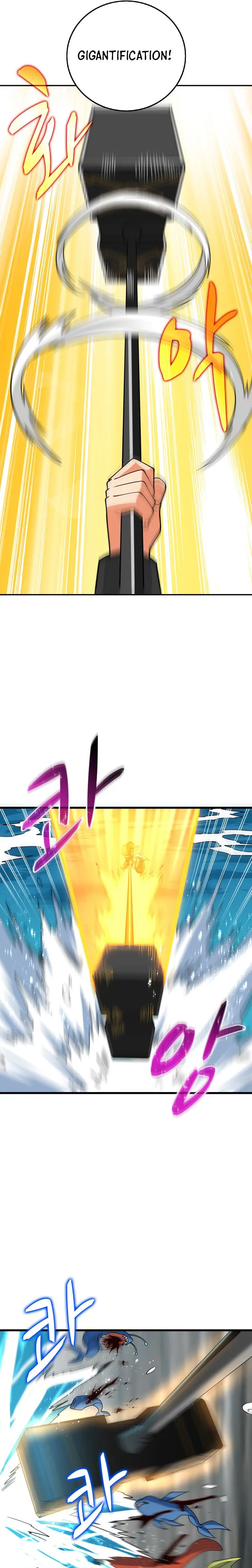 Solo Login Chapter 152 - Page 4