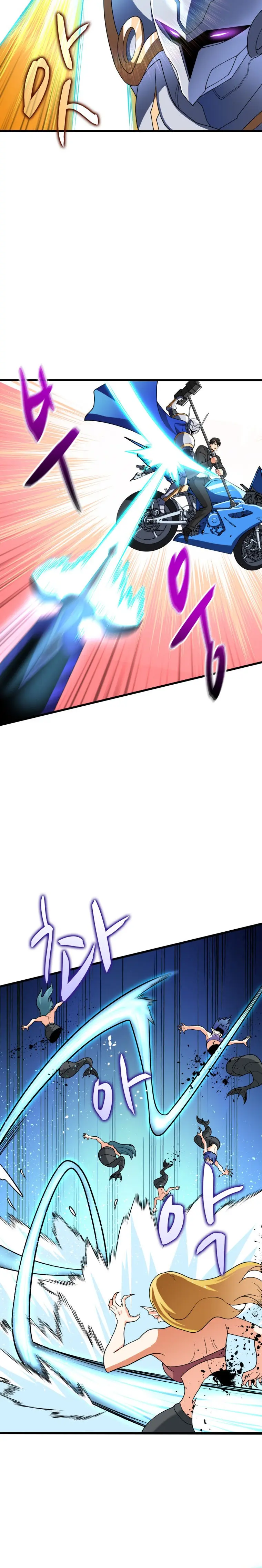 Solo Login Chapter 153 - Page 15