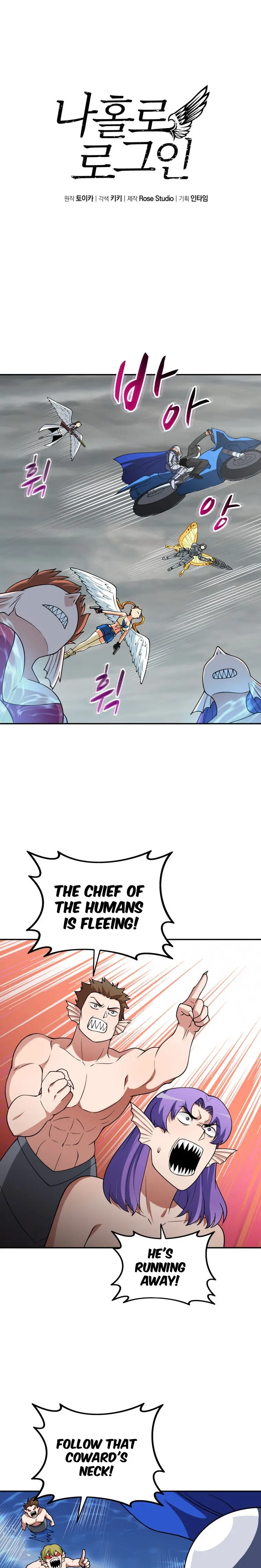 Solo Login Chapter 153 - Page 2