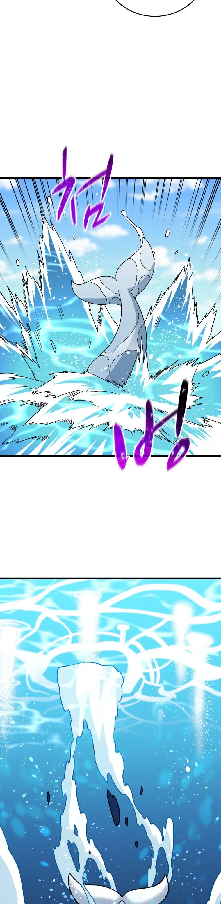 Solo Login Chapter 154 - Page 18