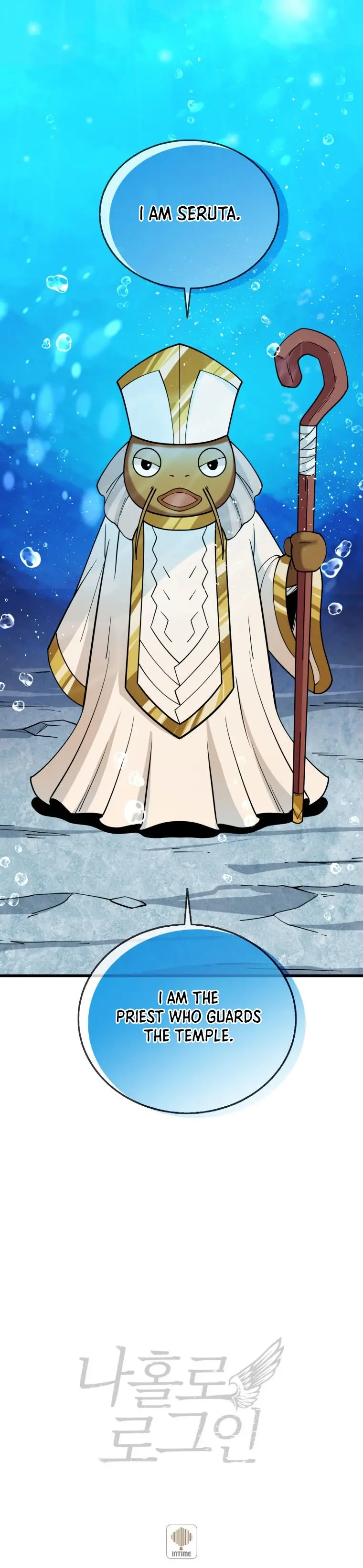 Solo Login Chapter 154 - Page 37