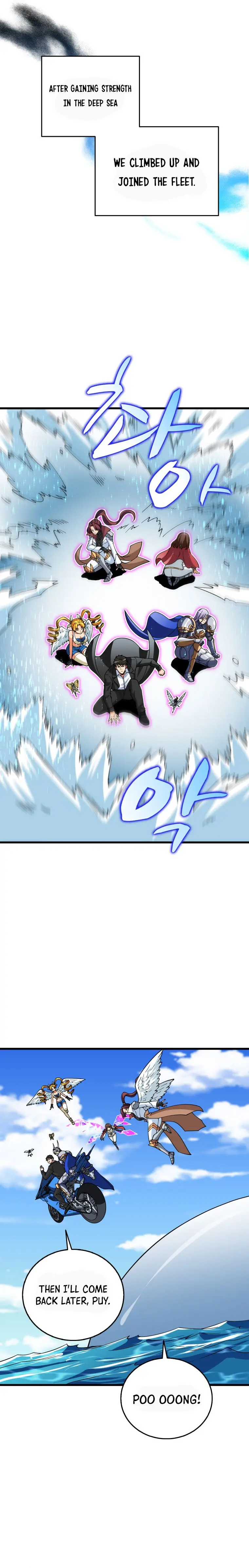 Solo Login Chapter 155 - Page 19