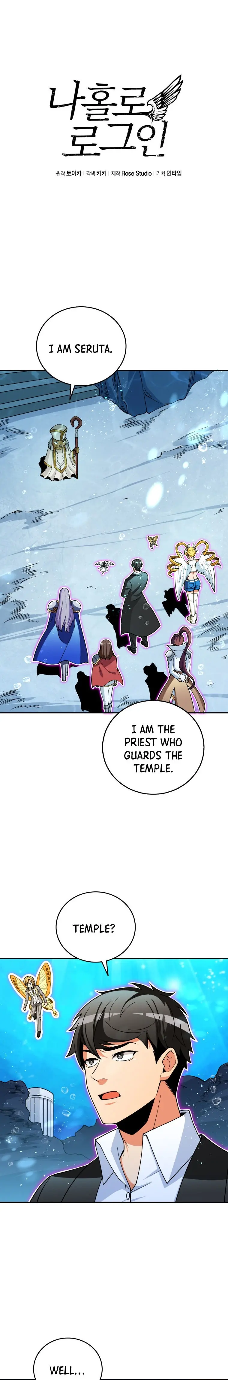Solo Login Chapter 155 - Page 2