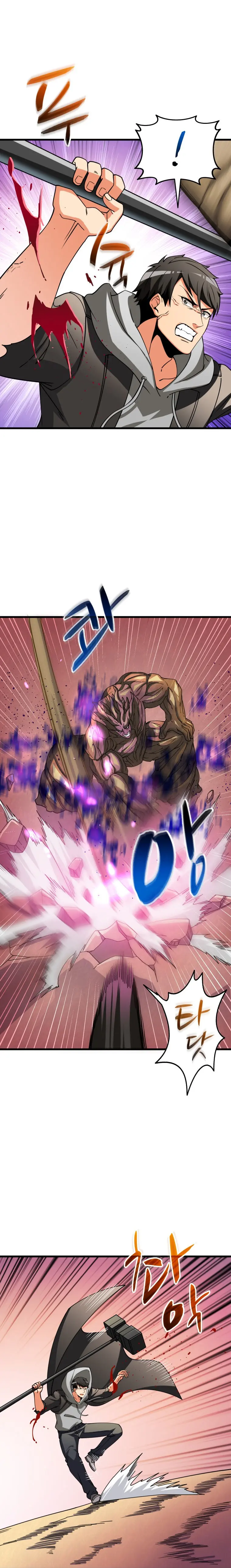 Solo Login Chapter 159 - Page 10