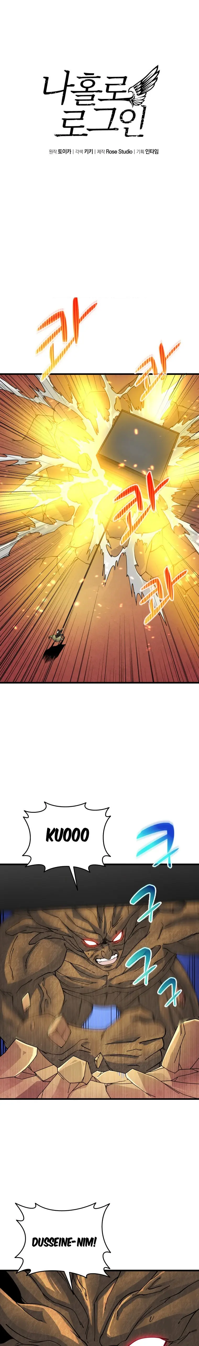 Solo Login Chapter 160 - Page 2