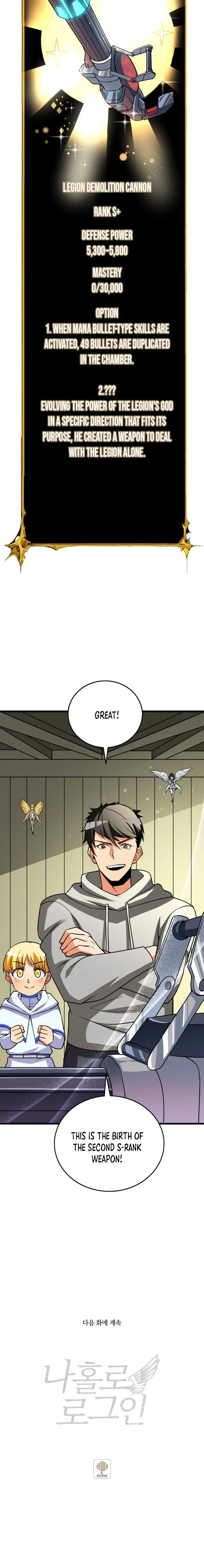 Solo Login Chapter 160 - Page 31