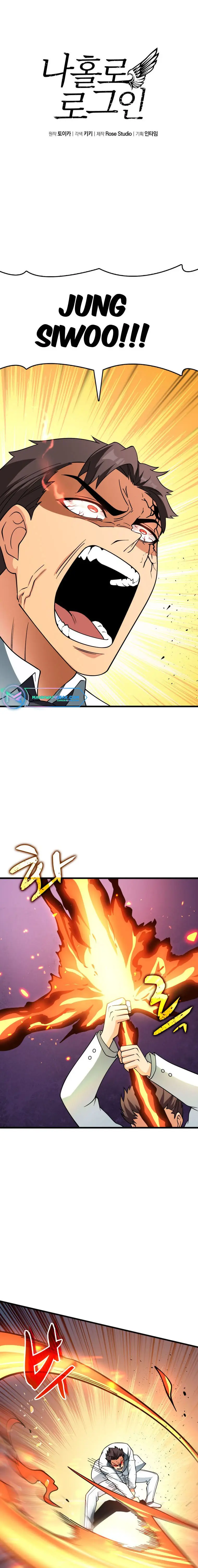 Solo Login Chapter 162 - Page 1