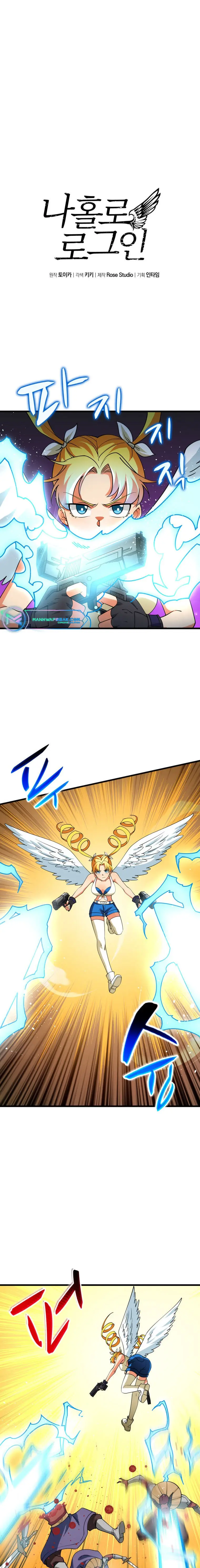 Solo Login Chapter 163 - Page 1