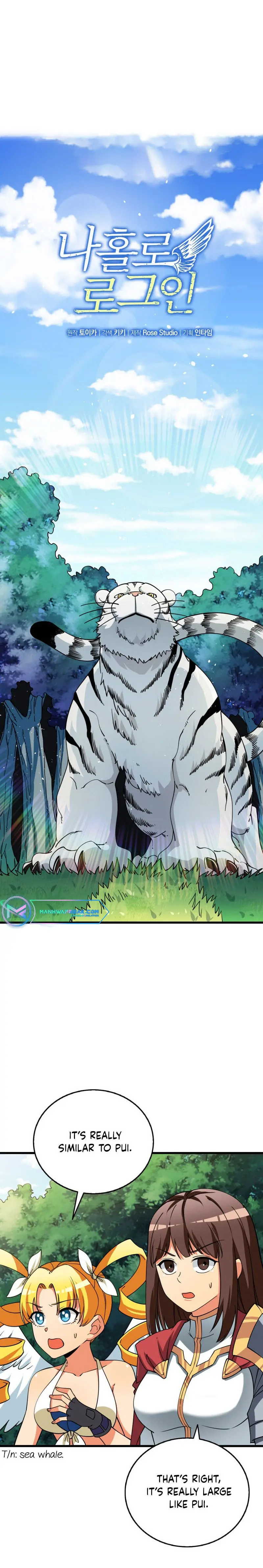 Solo Login Chapter 164 - Page 1