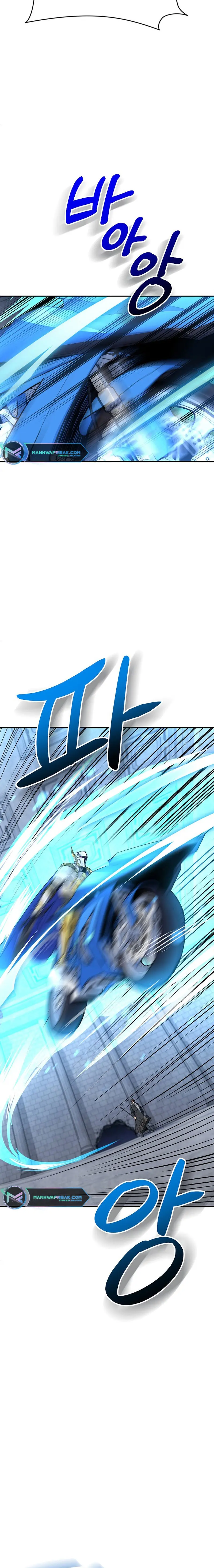 Solo Login Chapter 168 - Page 2