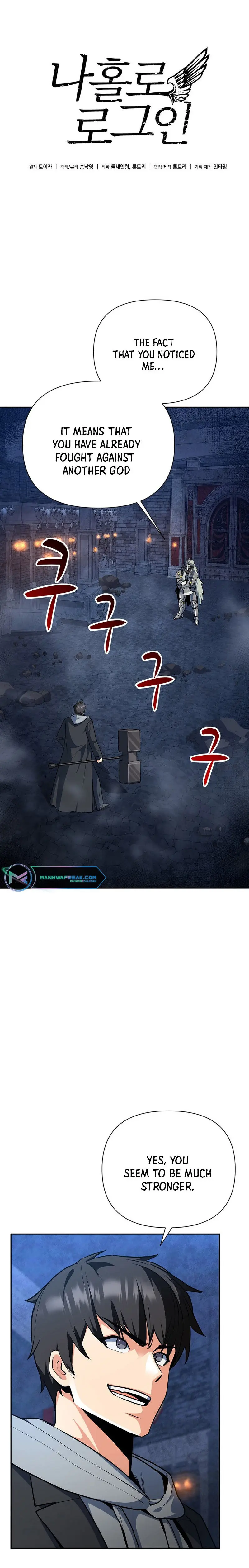 Solo Login Chapter 169 - Page 1