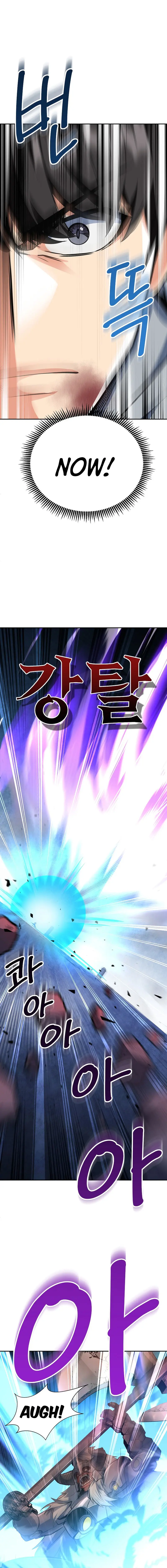 Solo Login Chapter 170 - Page 16
