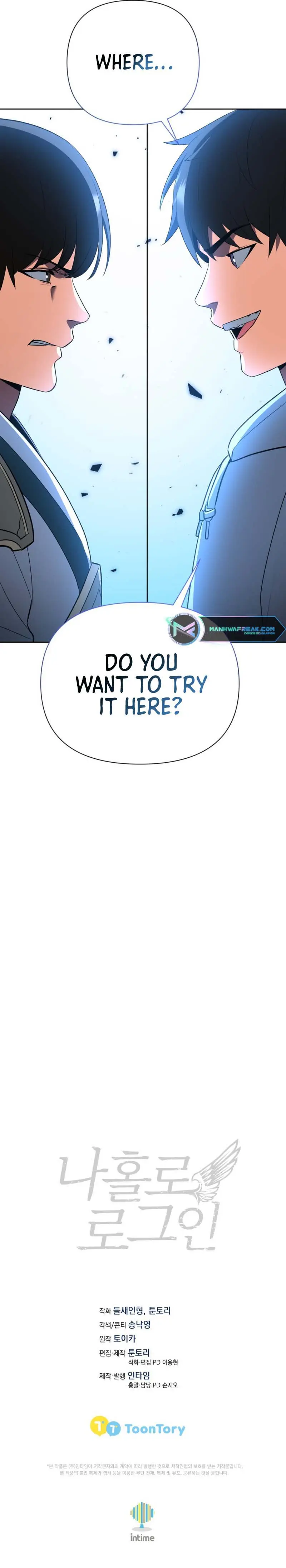 Solo Login Chapter 185 - Page 11