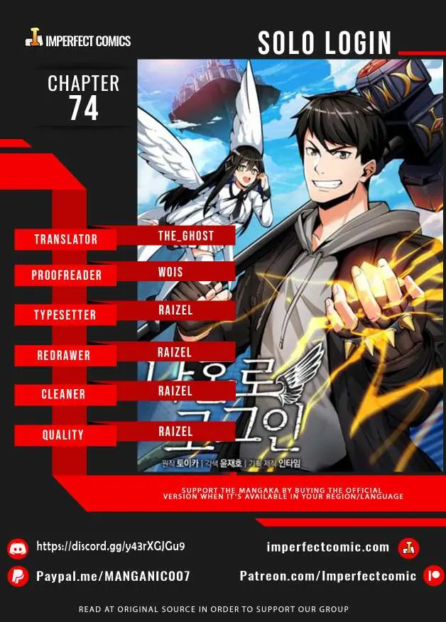 Solo Login Chapter 74 - Page 1