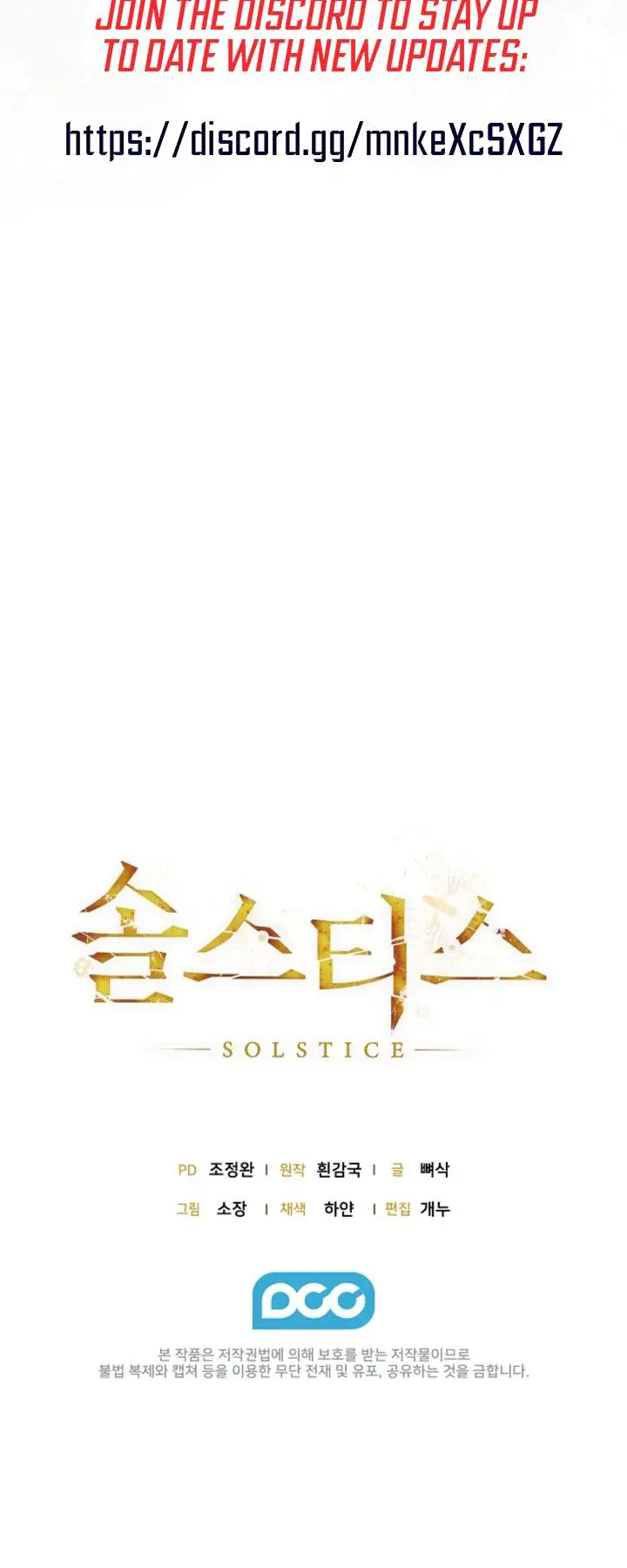 Solstice Chapter 3 - Page 24