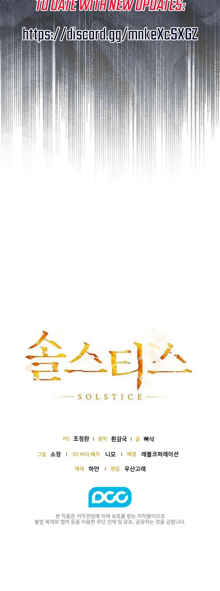 Solstice Chapter 39 - Page 24