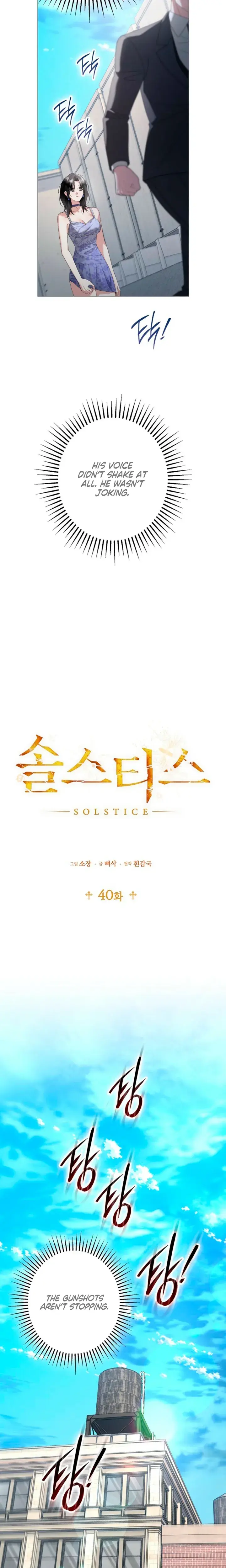 Solstice Chapter 40 - Page 8